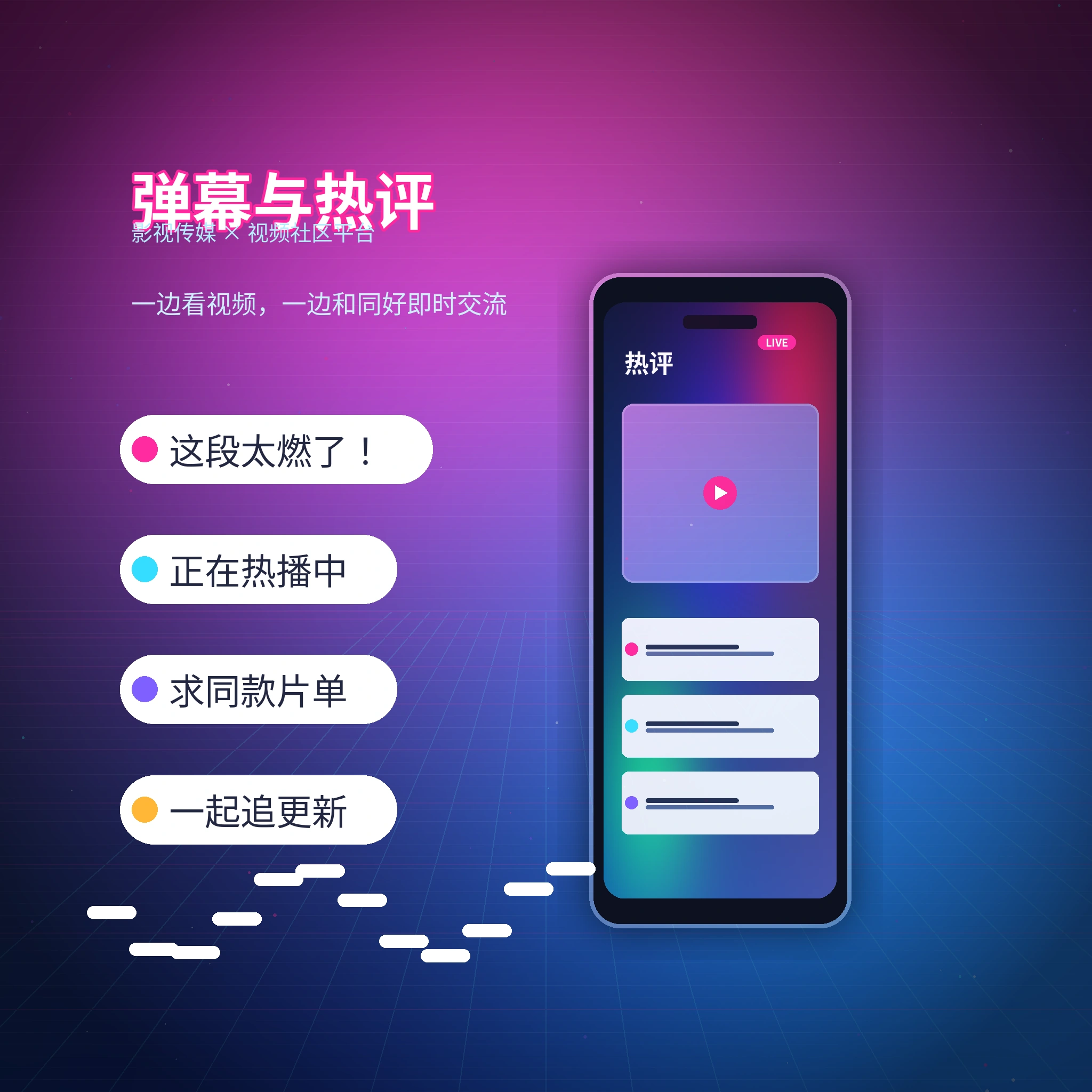 每日大赛私信聊天与安全提醒
